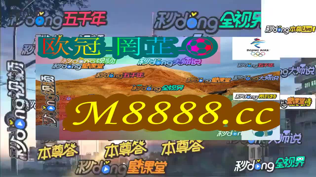 2024新澳门今晚开特马直播,社会责任实施_品味版52.246