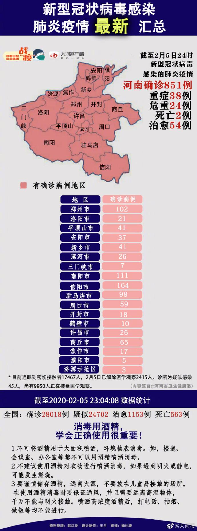 疫情最新动态与小巷深处的独特风味探索