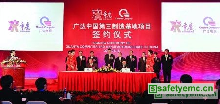 广达集团最新动态概览🌟