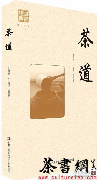 时代背景下的茶韵流传，最新茶道书籍综述